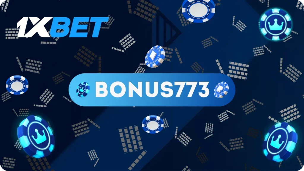 Avantages d'utiliser un code promo lors de l'inscription sur 1xBet